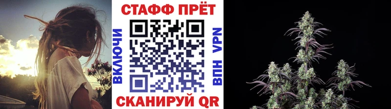Где найти наркотики Фокино Гашиш  Каннабис  МЕФ 