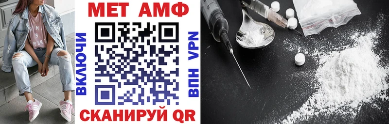 hydra рабочий сайт  дарк нет телеграм  Амфетамин VHQ  Фокино 
