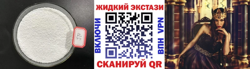 БУТИРАТ буратино  Фокино 