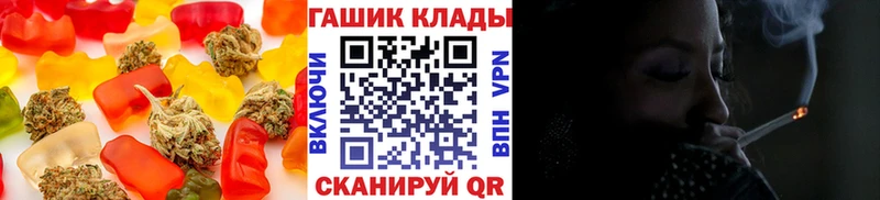Cannafood марихуана Фокино