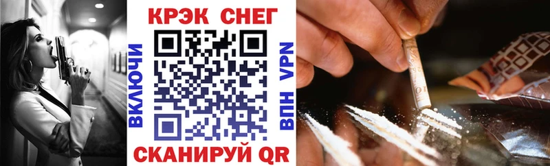 COCAIN 99% Фокино