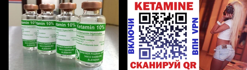 Кетамин VHQ  хочу   Фокино 