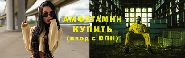 кокаин премиум Балахна