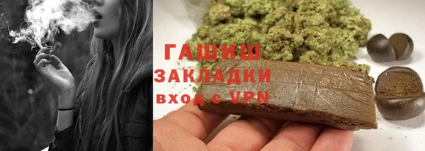 кокаин премиум Балахна