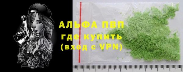 кокаин премиум Балахна