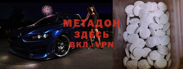 mix Балабаново