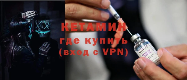 ALPHA PVP Покров