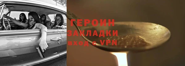 кокаин премиум Балахна