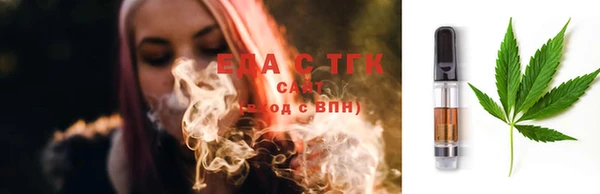 кокаин премиум Балахна