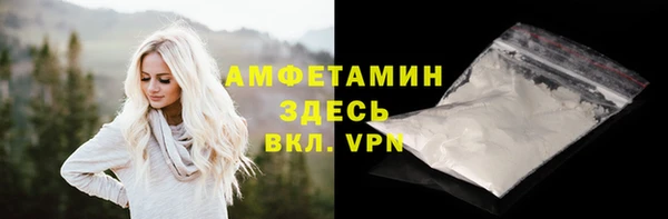 кокаин премиум Балахна