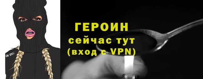 кокаин премиум Балахна