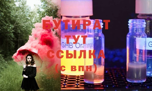 кокаин премиум Балахна