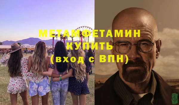 ешки Баксан