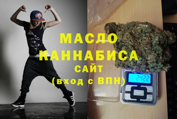 кокаин премиум Балахна