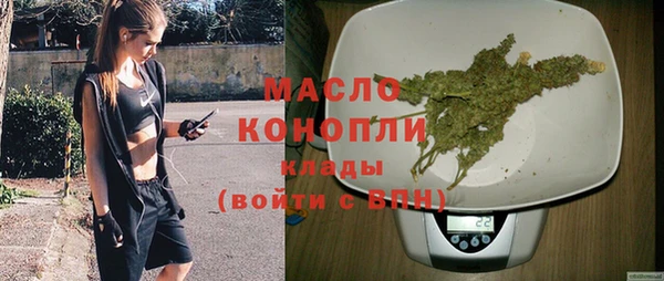 кокаин премиум Балахна