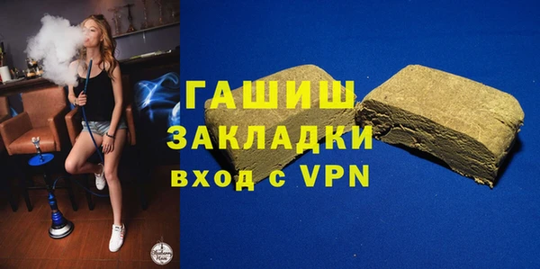 кокаин премиум Балахна