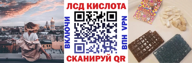 Марки N-bome 1,8мг  Фокино 