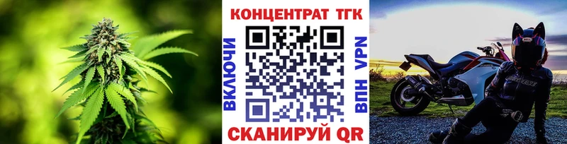 Дистиллят ТГК THC oil  Фокино 