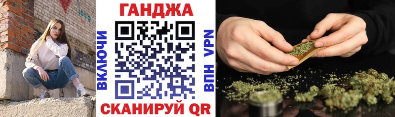 Шишки марихуана конопля  что такое наркотик  Фокино 